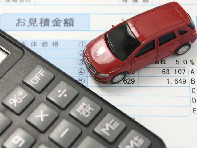 車のおもちゃと見積書
